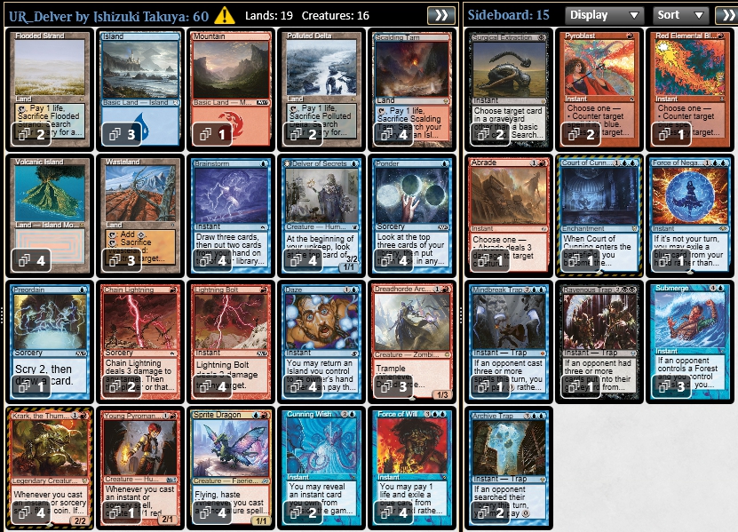 MTGオンスロート ONSLAUGHT【日本語版】 構築済みテーマデッキ4種 オンスロート｜製品情報｜マジック：ザ・ギャザリング 日本公式